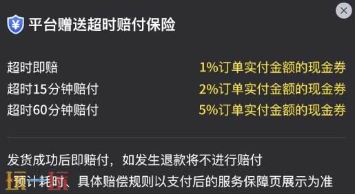 pubg国际服在哪里充值便宜 学会不花冤枉钱！