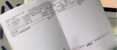 2021《支付宝》蚂蚁庄园1月29日每日一题答案（2）