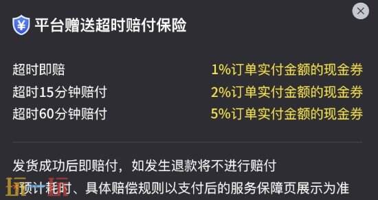 胜利女神充值打不开什么情况 氪金商店异常可以这样解决