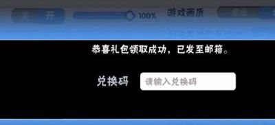 《忍者必须死3》2023年10月7日礼包兑换码领取