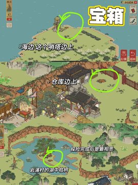 《江南百景图》绍兴府海上仙山探险全攻略