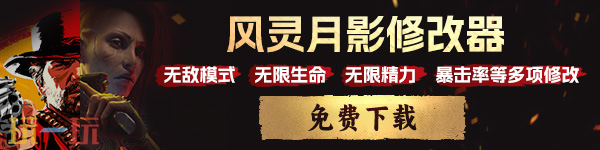 轮回的瓦尔基里游戏修改器中文版 轮回的瓦尔基里风灵月影修改器