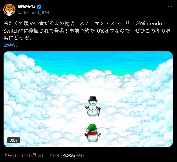 《雪人的故事》登陆Switch开启圣诞冒险1