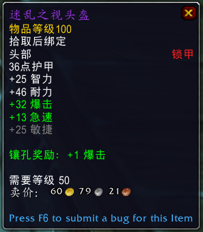 魔兽世界布隆亚姆在哪里_wow9.0布隆亚姆位置坐标一览