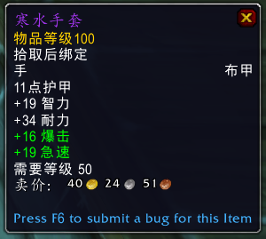 魔兽世界布隆亚姆在哪里_wow9.0布隆亚姆位置坐标一览