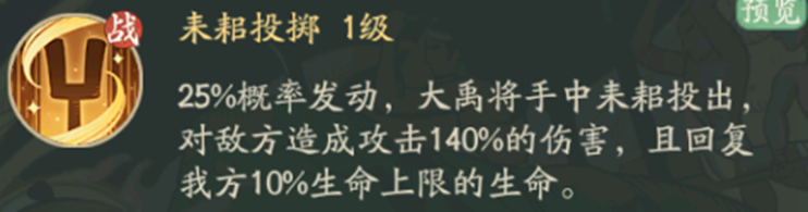 《时光大爆炸》从冰川到青铜时代新手攻略