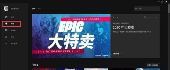 《Epic》403错误代码说明