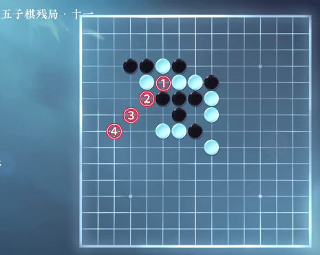 《逆水寒手游》五子棋残局三十一攻略