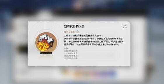 崩坏星穹铁道真理技能强度一览