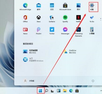 《Windows11》字体安装失败的解决方法