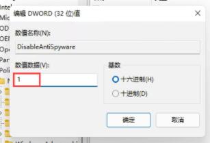 《Windows11》字体安装失败的解决方法