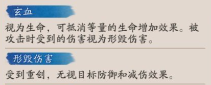 《阴阳师》SSR式神龙珏技能效果一览