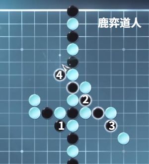 《逆水寒手游》昆仑墟五子棋探索攻略