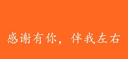 2020感恩节朋友圈文案图片壁纸大全